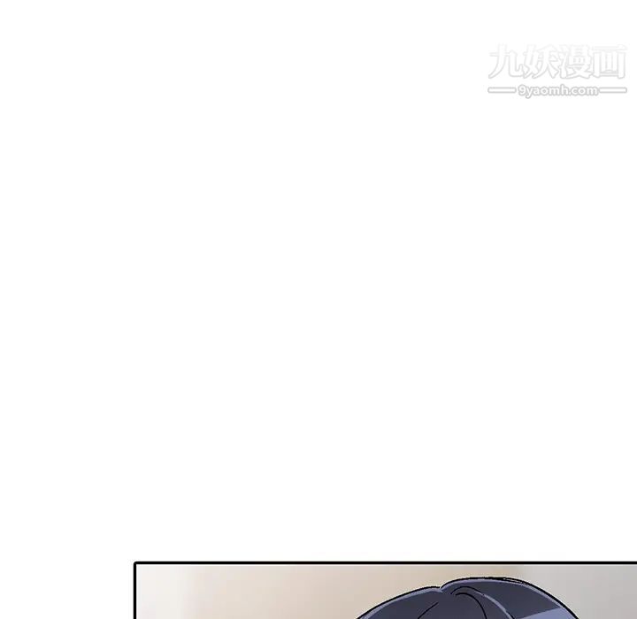 《我的继妹好善良》漫画 第1話