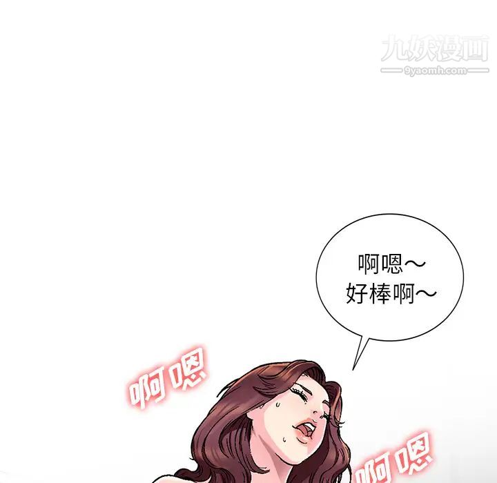 《我的继妹好善良》漫画 第1話