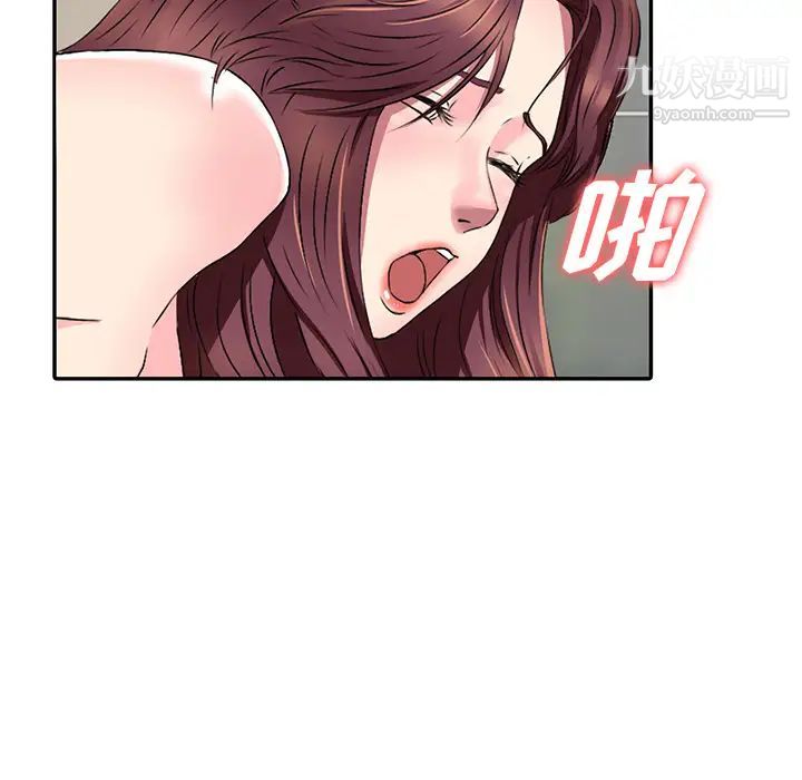 《我的继妹好善良》漫画 第1話