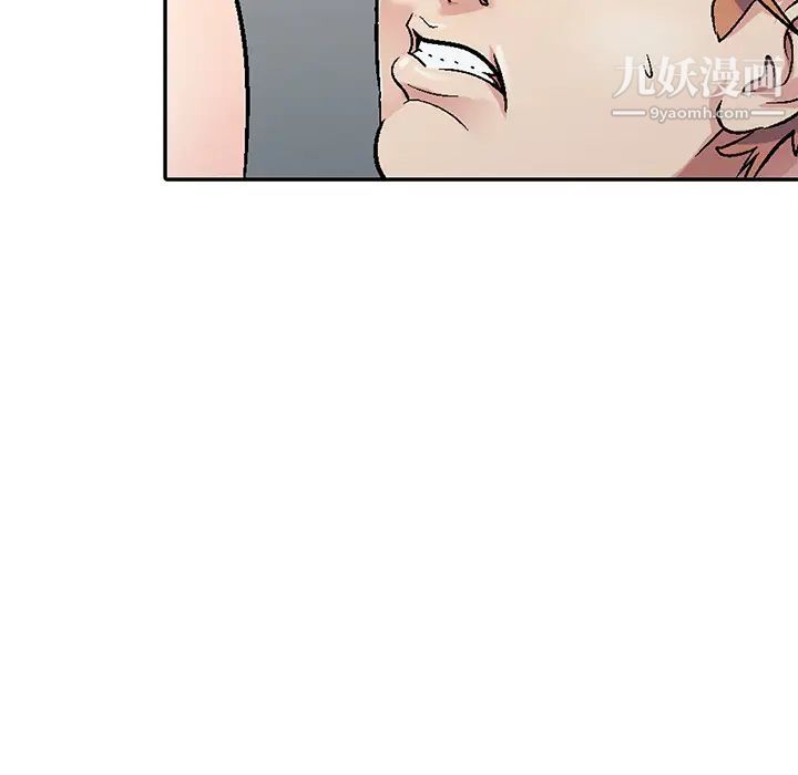 《我的继妹好善良》漫画 第1話