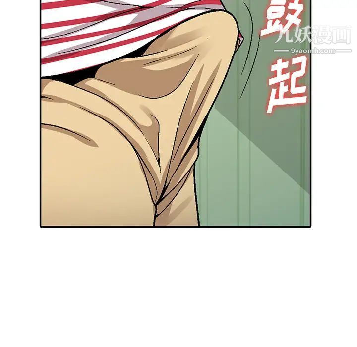 《我的继妹好善良》漫画 第1話