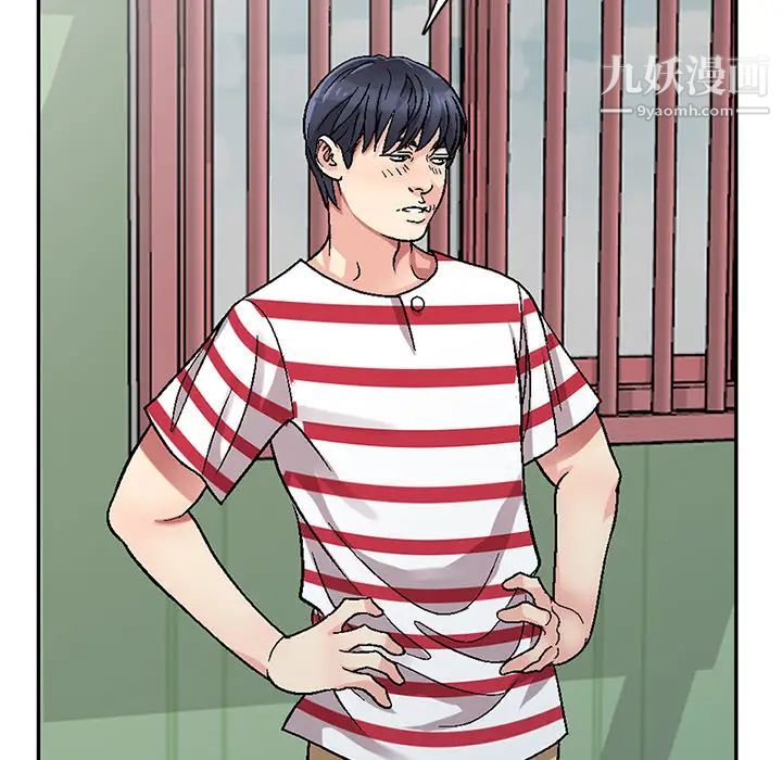 《我的继妹好善良》漫画 第1話