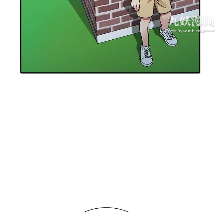 《我的继妹好善良》漫画 第1話