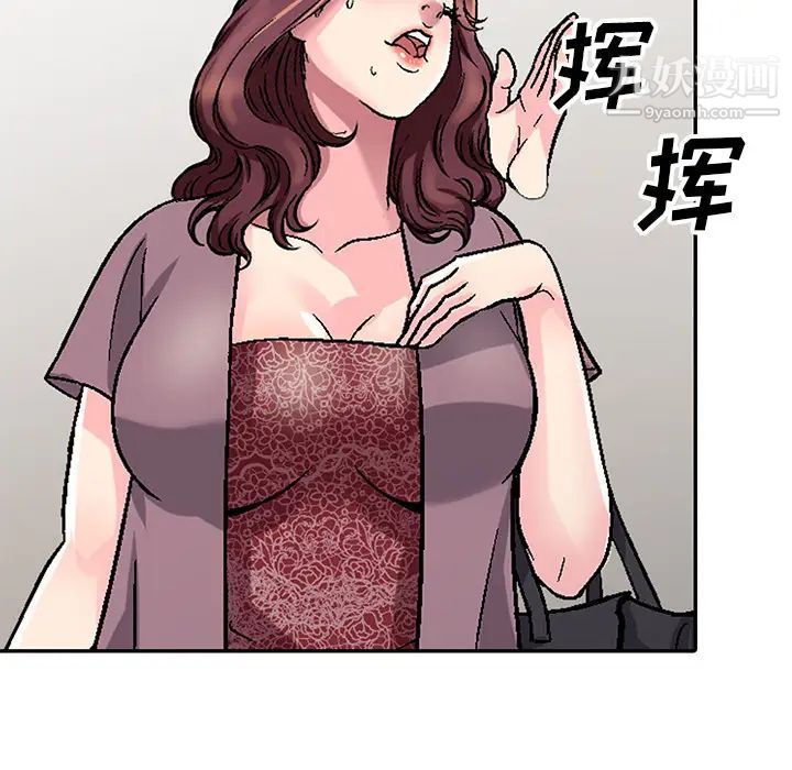 《我的继妹好善良》漫画 第1話