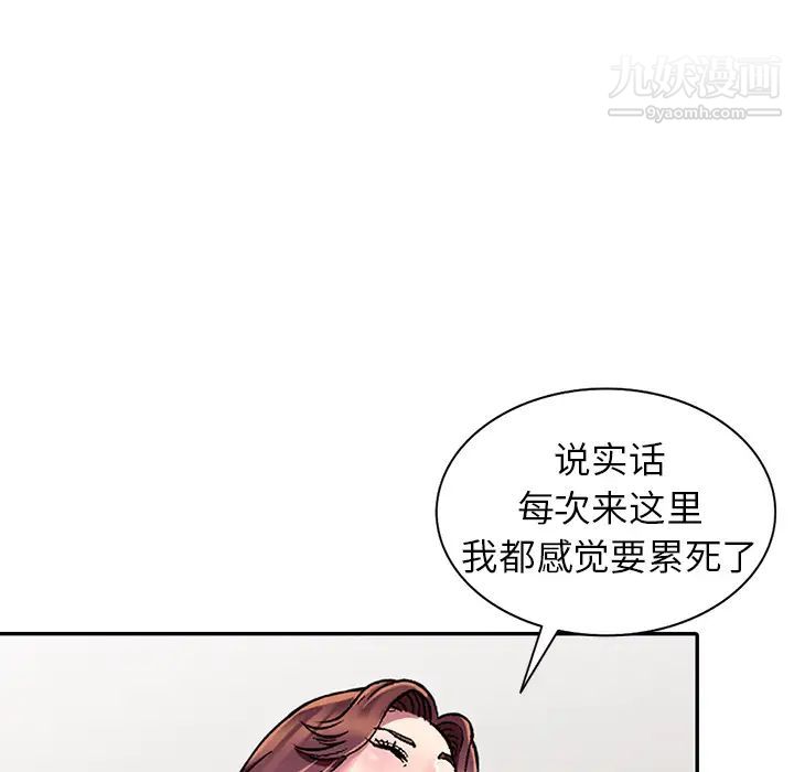 《我的继妹好善良》漫画 第1話