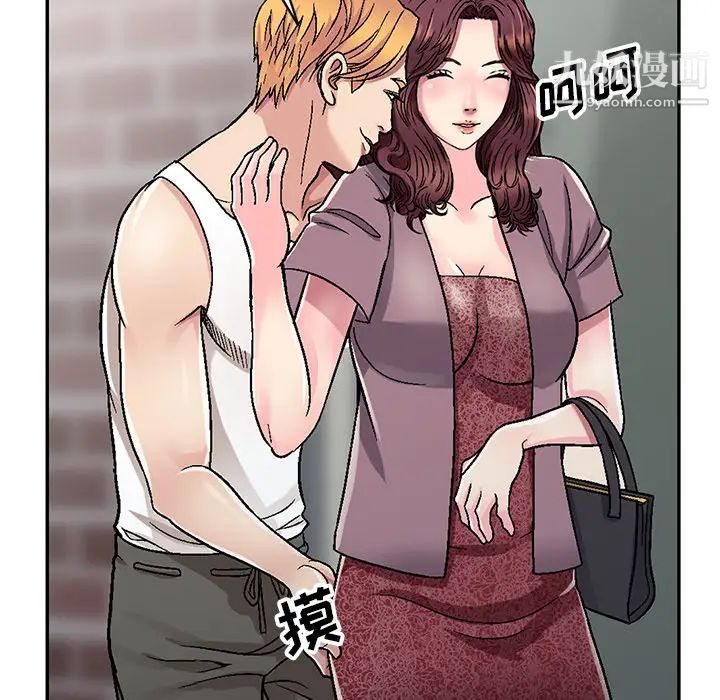 《我的继妹好善良》漫画 第1話