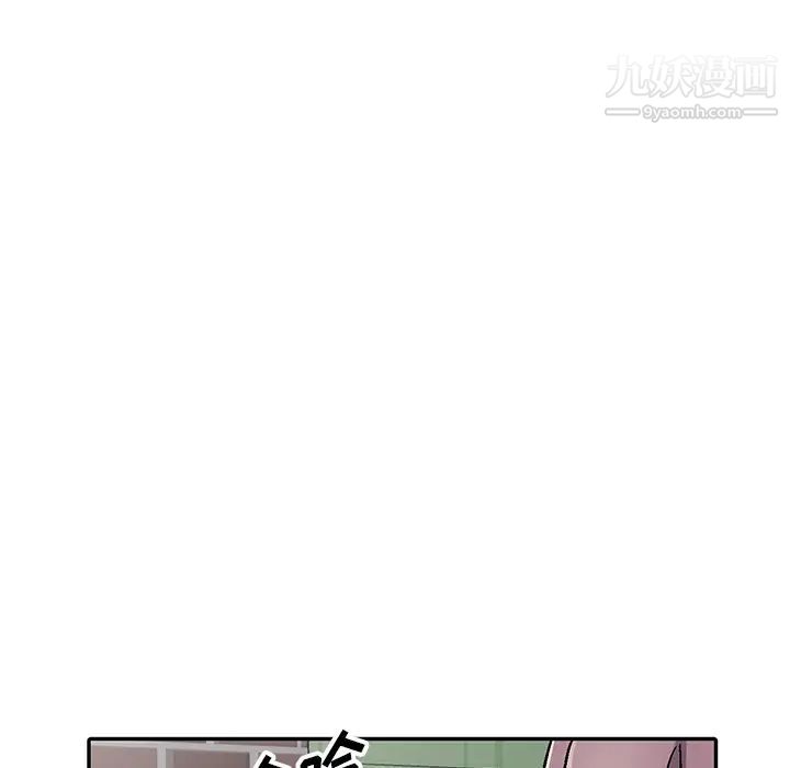 《我的继妹好善良》漫画 第1話