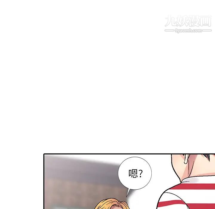 《我的继妹好善良》漫画 第1話