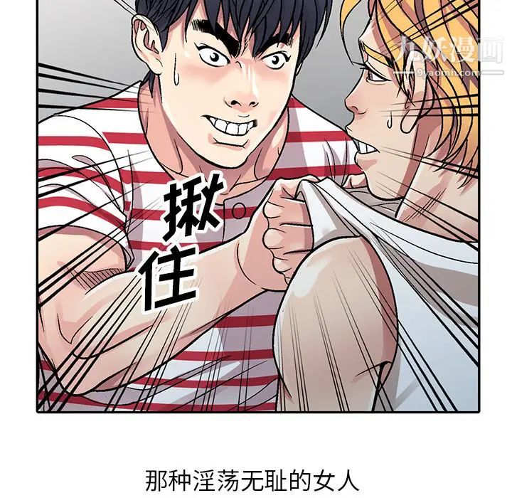 《我的继妹好善良》漫画 第1話
