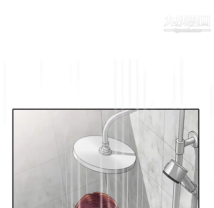 《我的继妹好善良》漫画 第1話