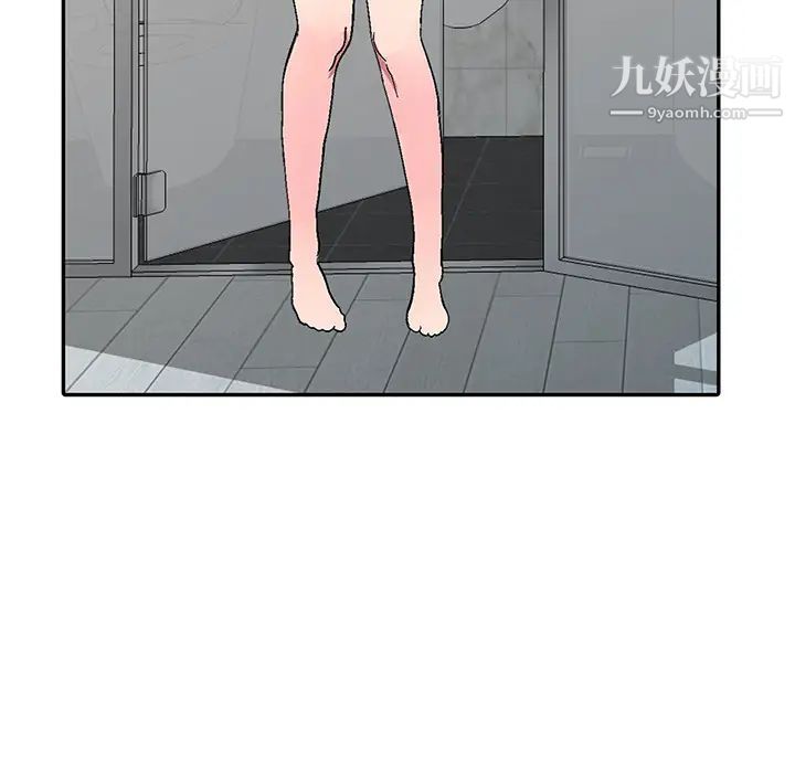 《我的继妹好善良》漫画 第1話