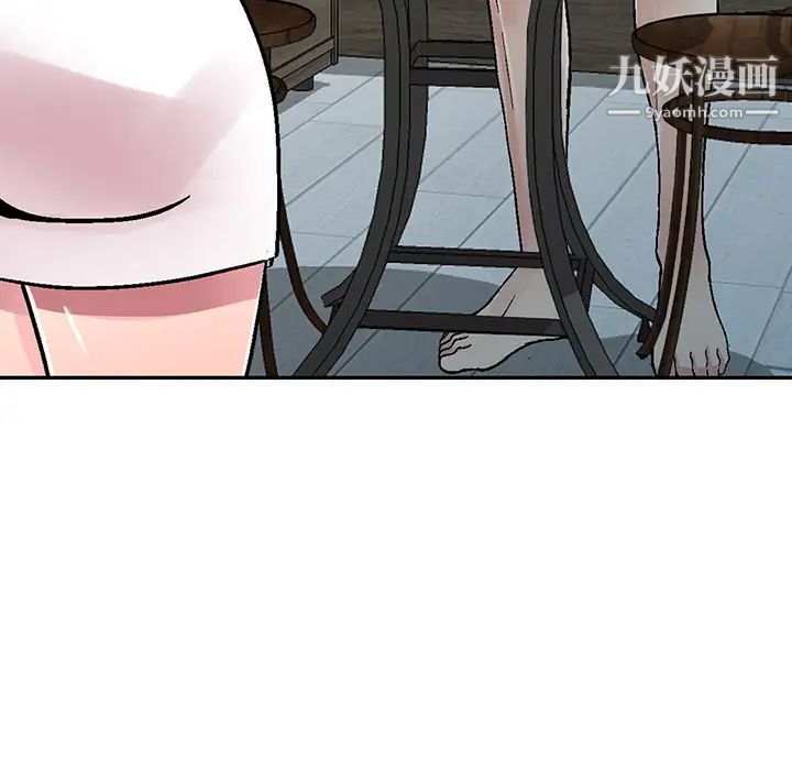 《我的继妹好善良》漫画 第1話