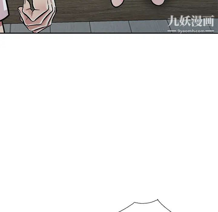 《我的继妹好善良》漫画 第1話