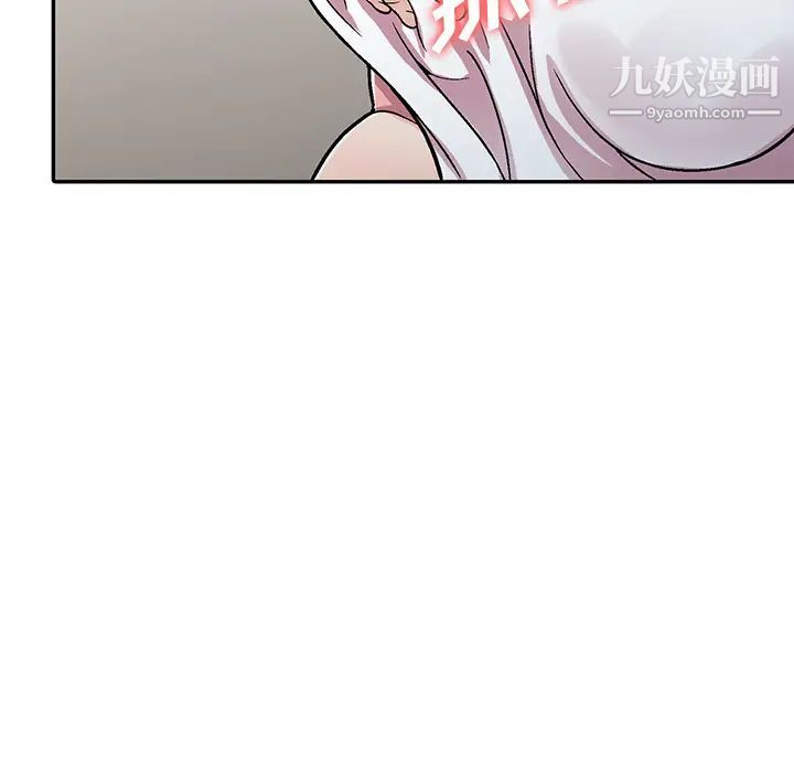 《我的继妹好善良》漫画 第1話