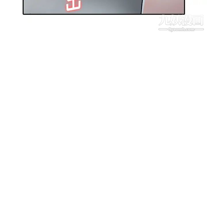 《我的继妹好善良》漫画 第1話