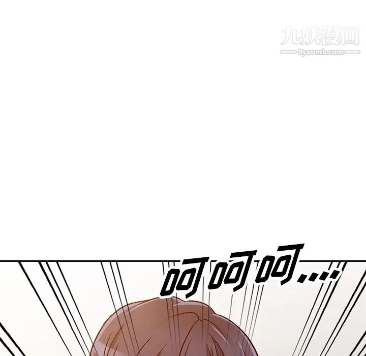 《我的继妹好善良》漫画 第1話