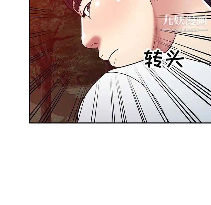 《我的继妹好善良》漫画 第10話