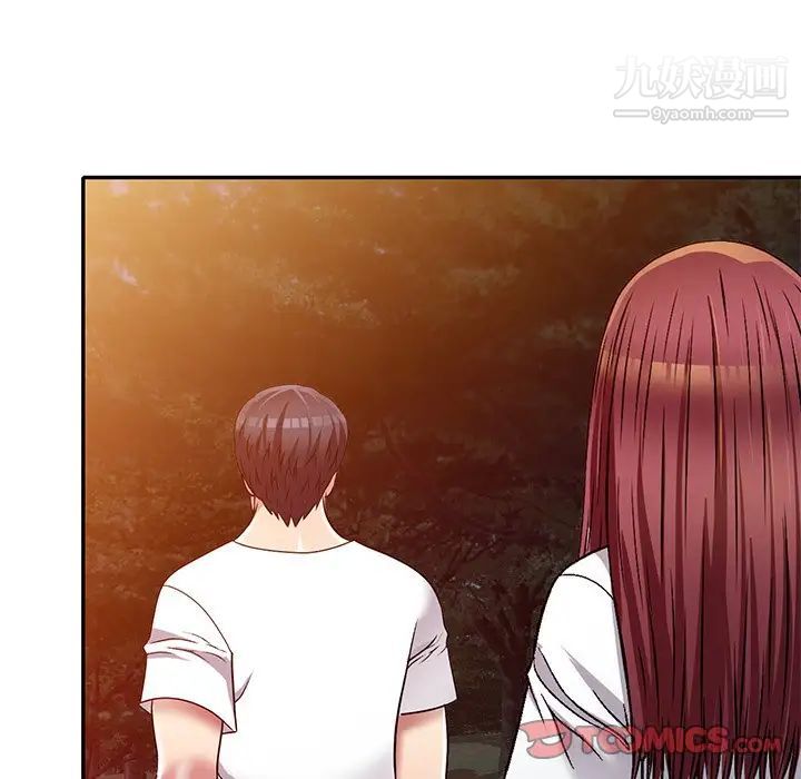 《我的继妹好善良》漫画 第10話