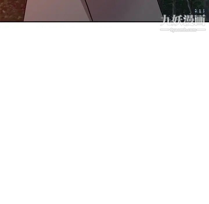 《我的继妹好善良》漫画 第10話