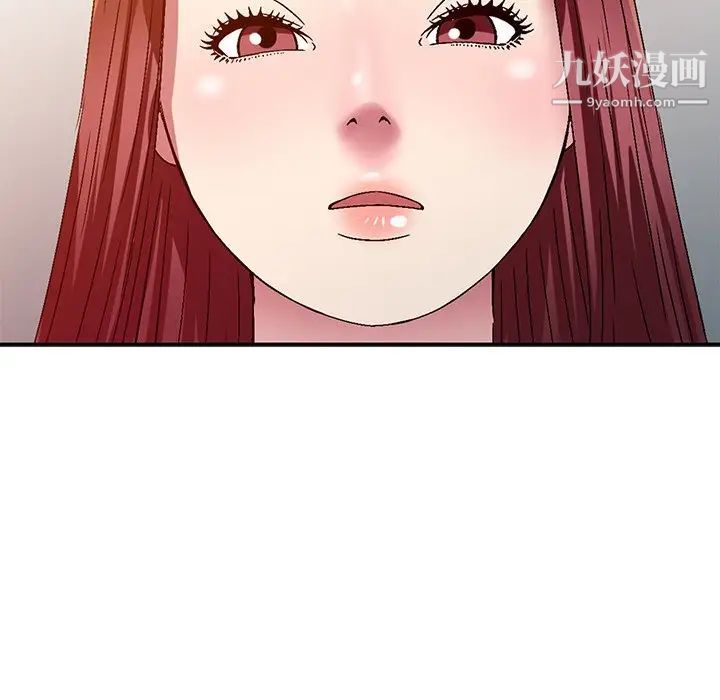 《我的继妹好善良》漫画 第10話