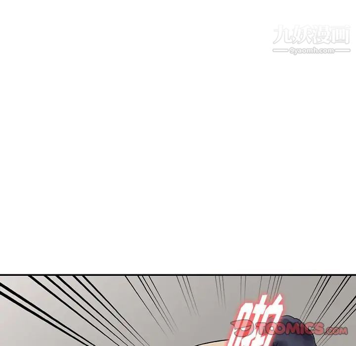 《我的继妹好善良》漫画 第10話