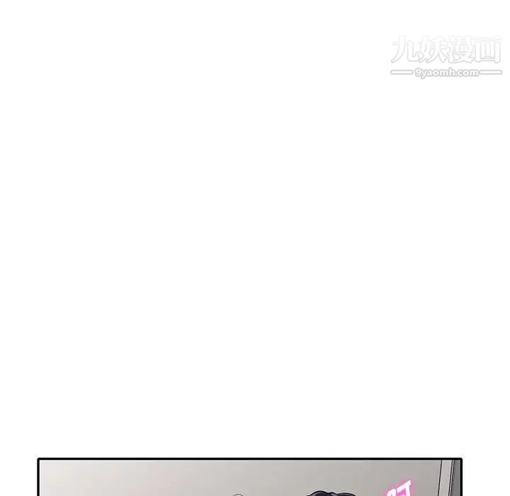《我的继妹好善良》漫画 第10話