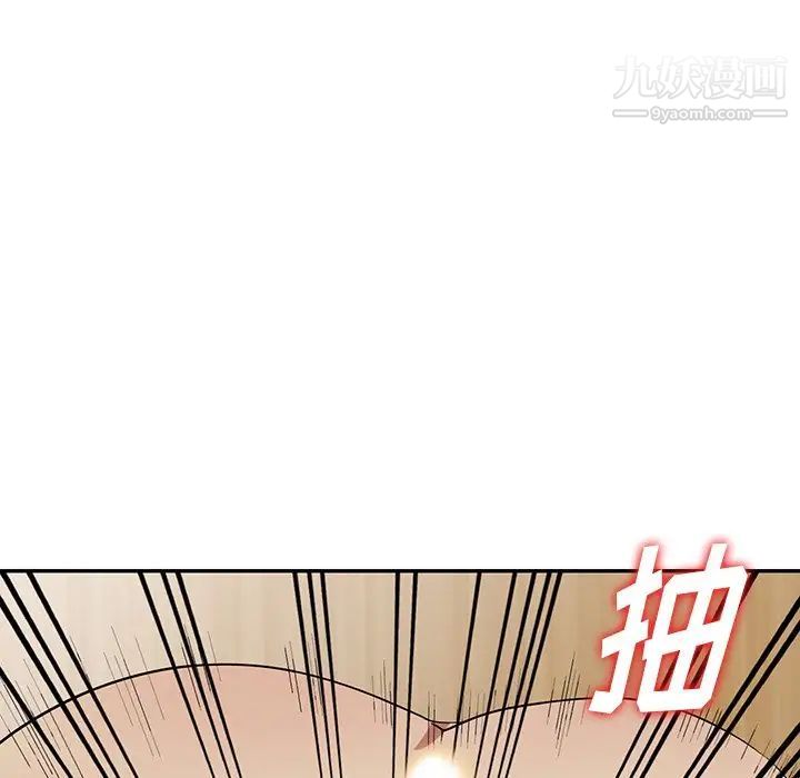 《我的继妹好善良》漫画 第10話