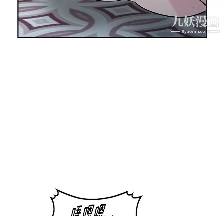 《我的继妹好善良》漫画 第10話