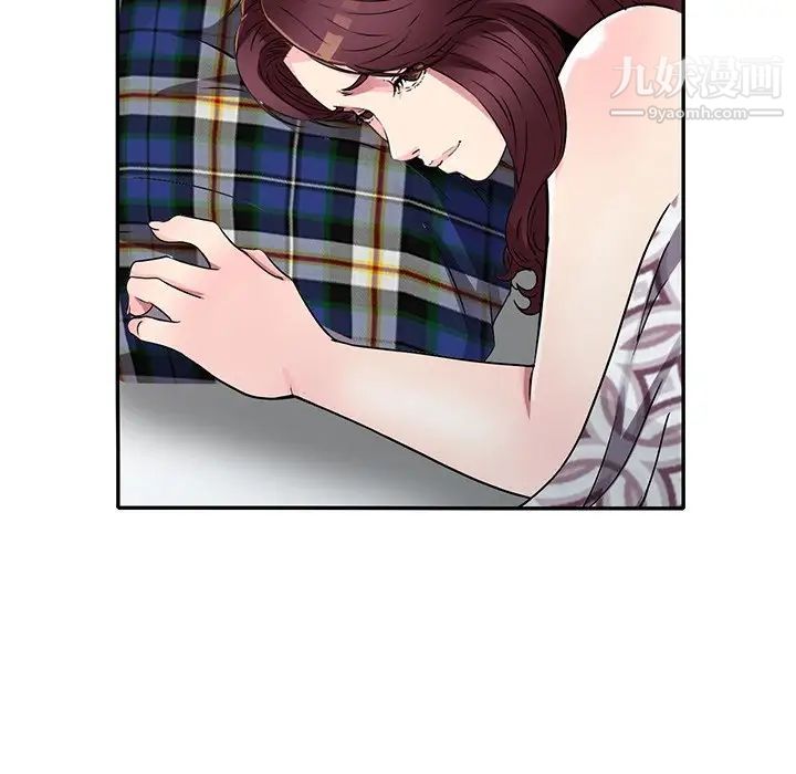 《我的继妹好善良》漫画 第10話