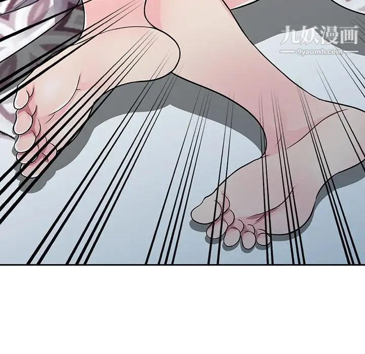 《我的继妹好善良》漫画 第10話