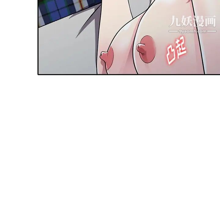 《我的继妹好善良》漫画 第10話