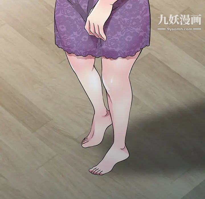 《我的继妹好善良》漫画 第10話