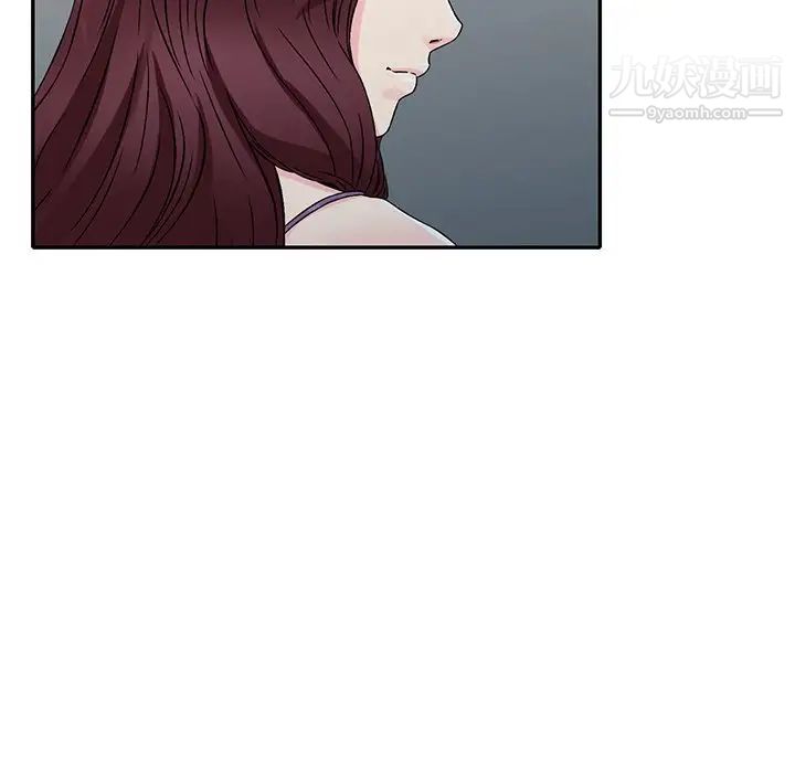 《我的继妹好善良》漫画 第10話