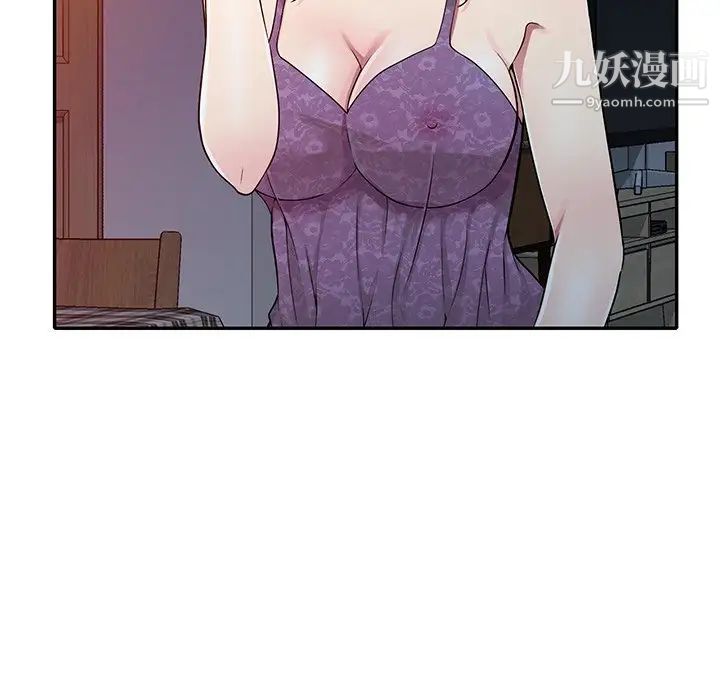 《我的继妹好善良》漫画 第10話