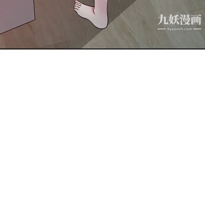 《我的继妹好善良》漫画 第10話
