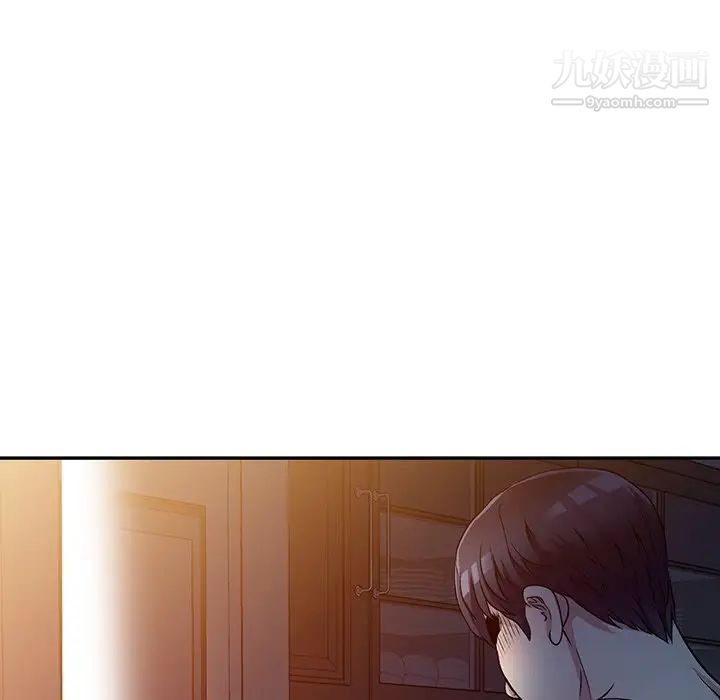 《我的继妹好善良》漫画 第10話