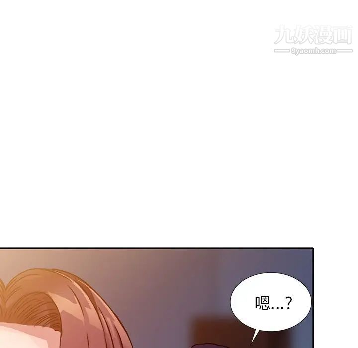 《我的继妹好善良》漫画 第10話