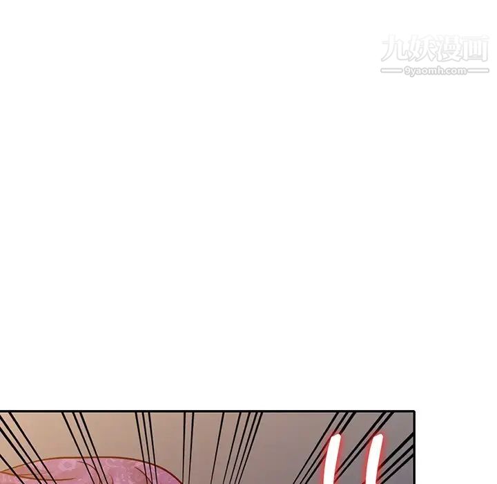 《我的继妹好善良》漫画 第10話