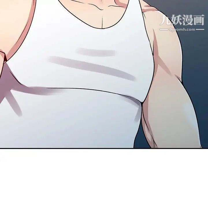 《我的继妹好善良》漫画 第10話