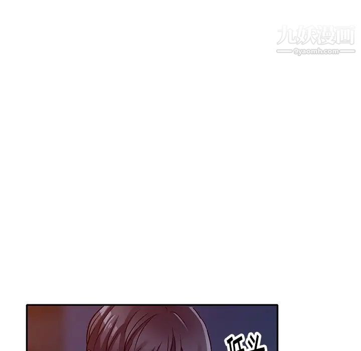 《我的继妹好善良》漫画 第10話