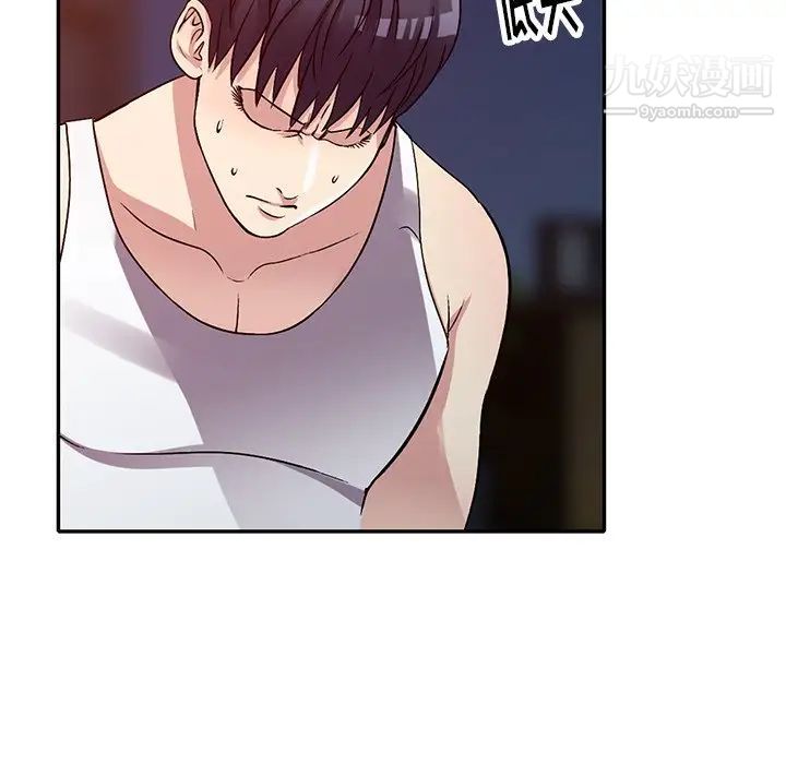 《我的继妹好善良》漫画 第10話