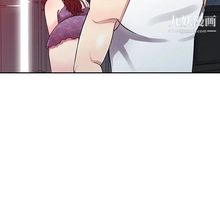《我的继妹好善良》漫画 第10話