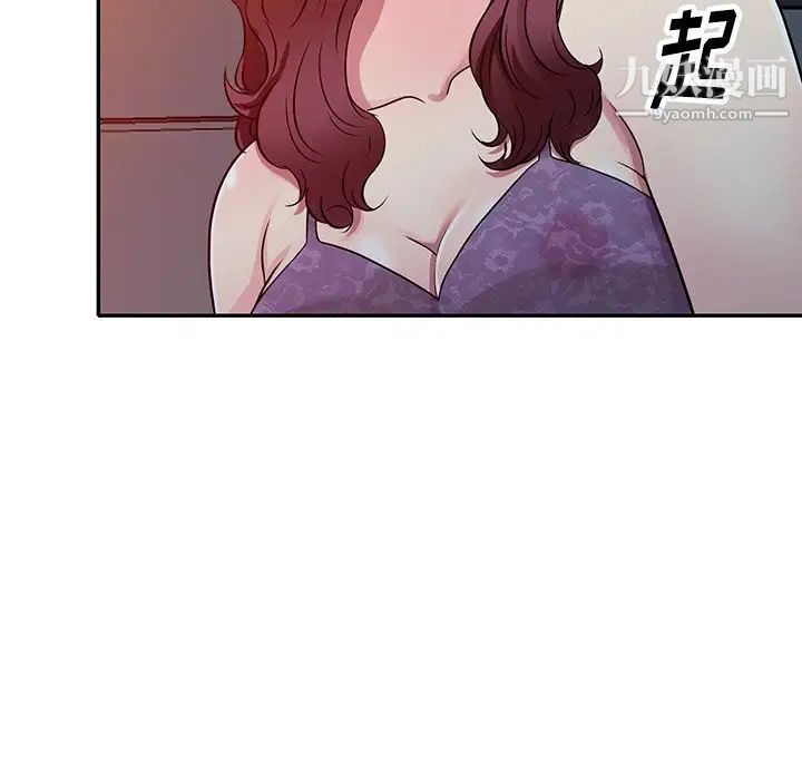《我的继妹好善良》漫画 第10話