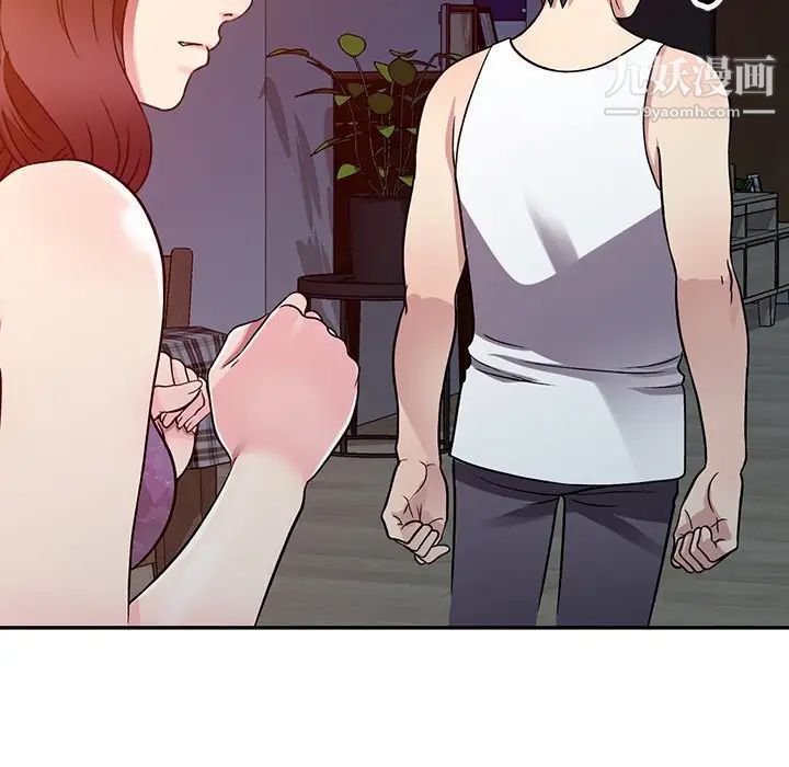 《我的继妹好善良》漫画 第10話