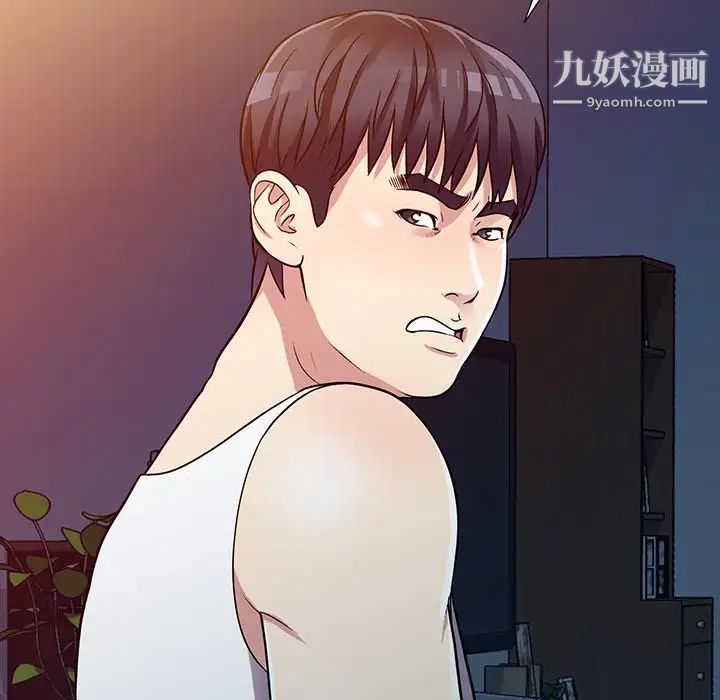 《我的继妹好善良》漫画 第10話