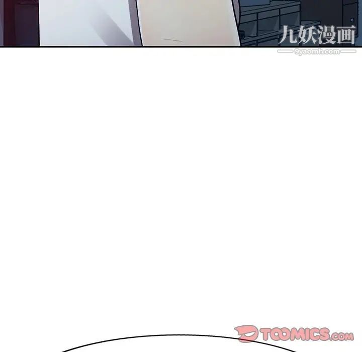 《我的继妹好善良》漫画 第10話