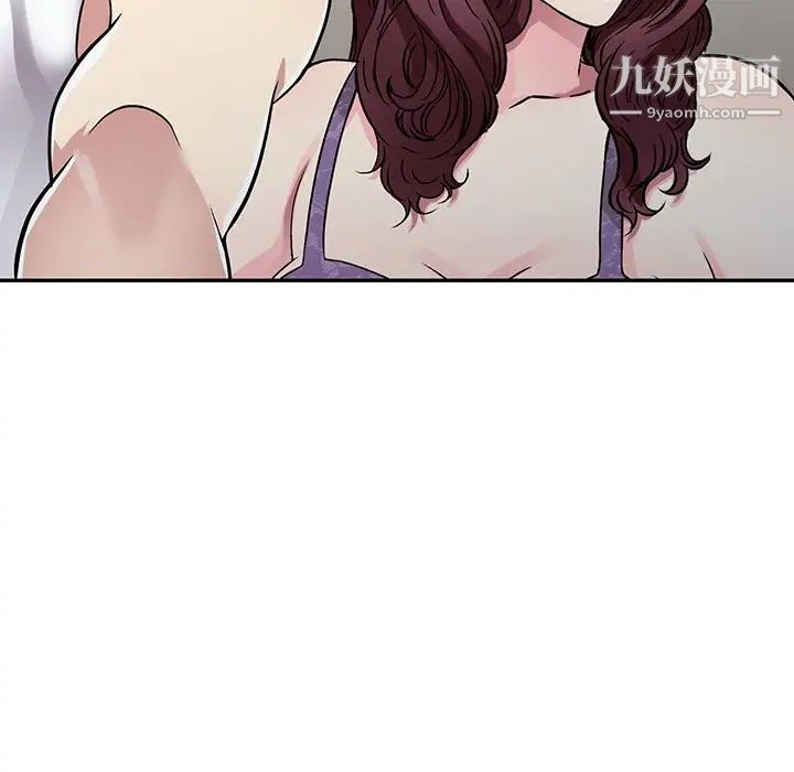 《我的继妹好善良》漫画 第10話