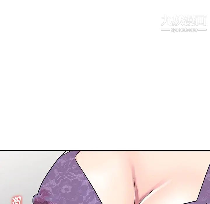 《我的继妹好善良》漫画 第10話