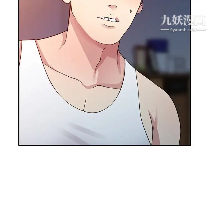 《我的继妹好善良》漫画 第10話