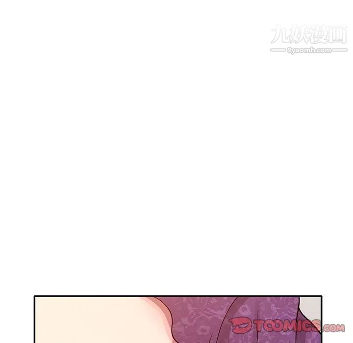 《我的继妹好善良》漫画 第10話